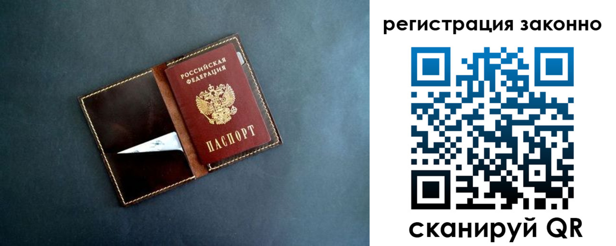 прописка поиск в Черемхово