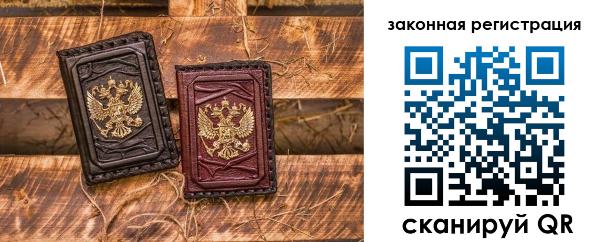 прописка поиск в Черемхово