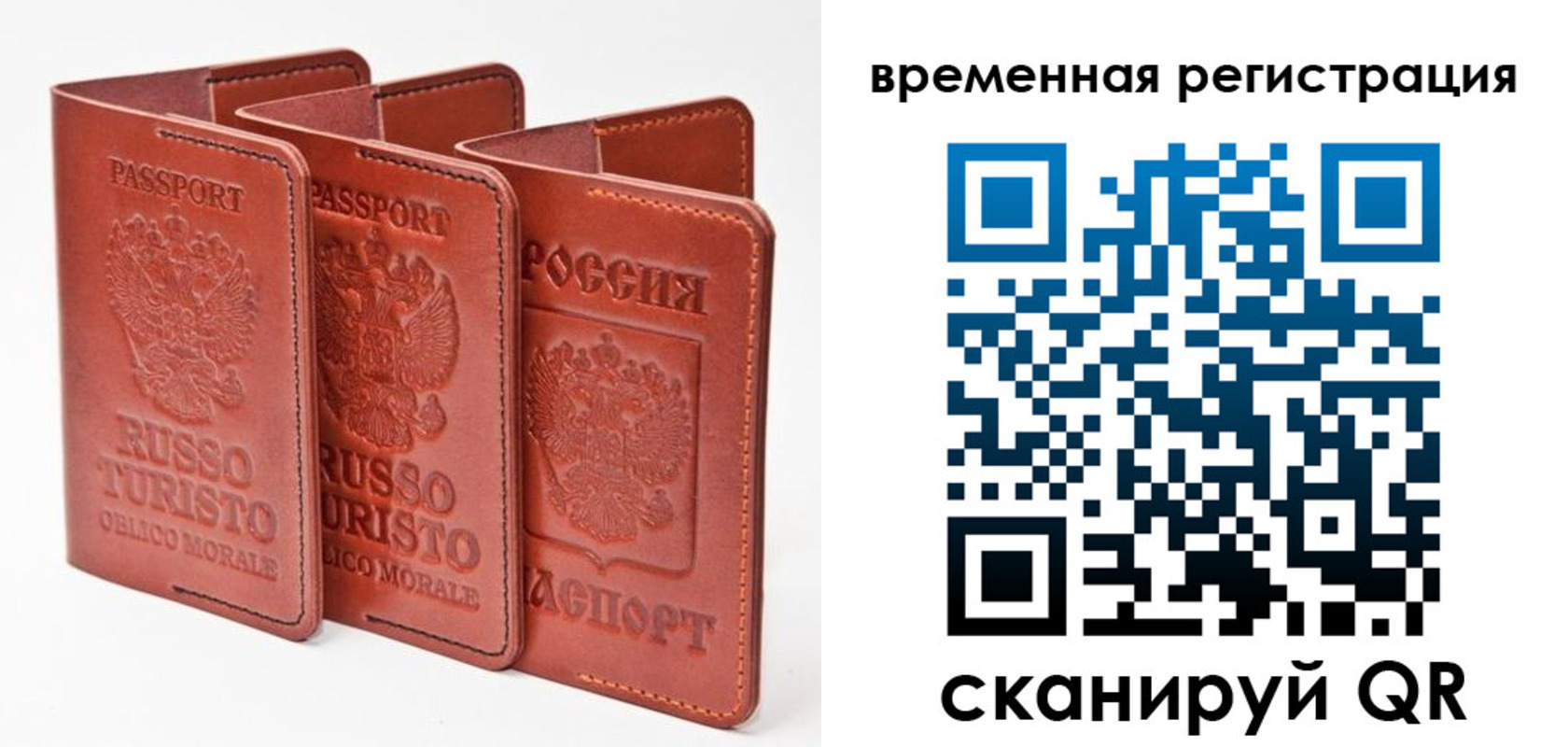 прописка 2025 в Черемхово