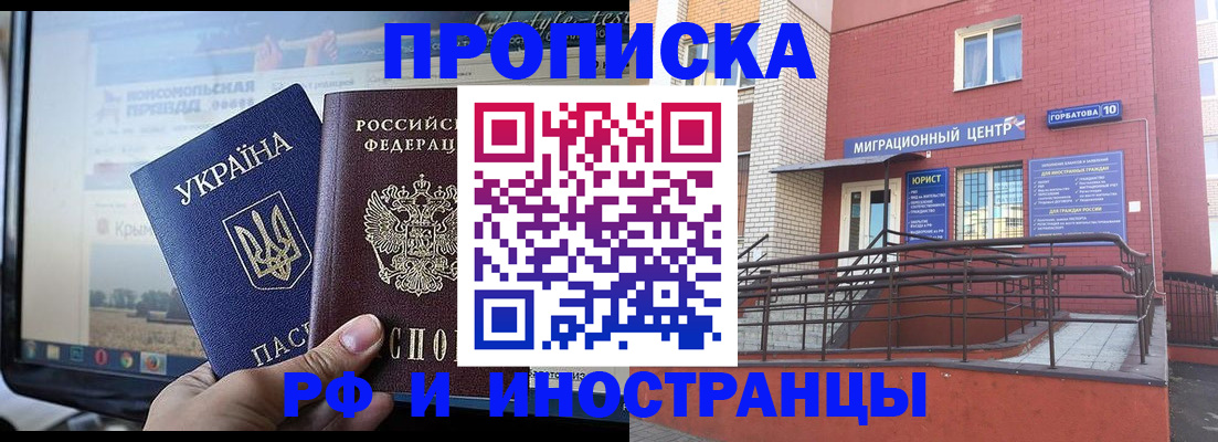 форма 3 в Черемхово